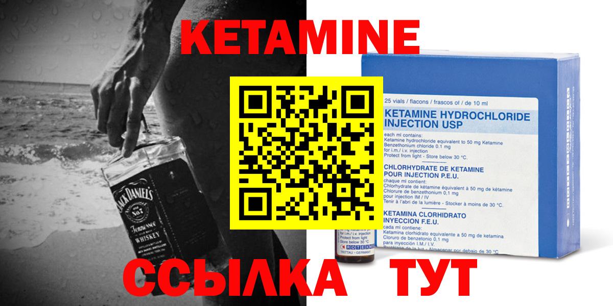 Бошки Шишки  АМФ   Лениногорск  Вход с VPN  Мефедрон  ГАШ  Мефедрон кристаллы 