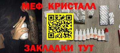 синтетический гашиш Кандалакша