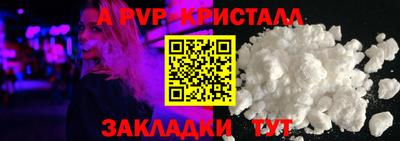 синтетический гашиш Кандалакша