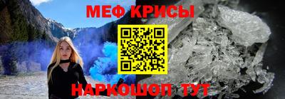 mdpv Канаш