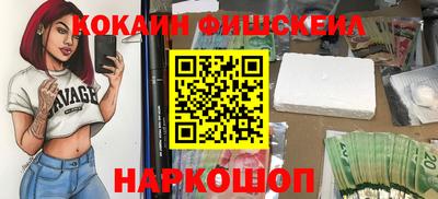 MESCALINE Камышлов