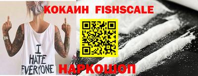синтетический гашиш Кандалакша