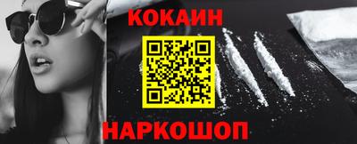 MESCALINE Камышлов