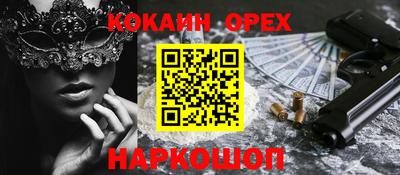 MESCALINE Камышлов
