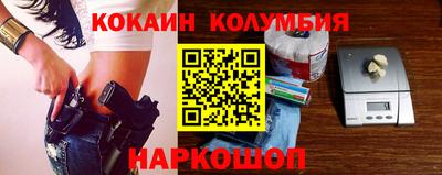 синтетический гашиш Кандалакша
