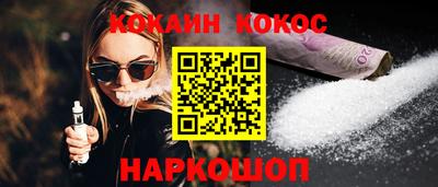 mdpv Канаш