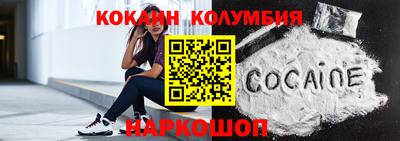 синтетический гашиш Кандалакша