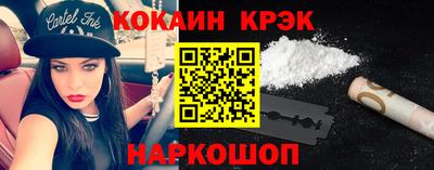 синтетический гашиш Кандалакша