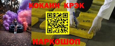 MESCALINE Камышлов
