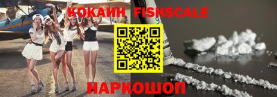 синтетический гашиш Кандалакша