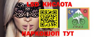 MESCALINE Камышлов