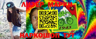 MESCALINE Камышлов