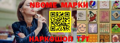 синтетический гашиш Кандалакша