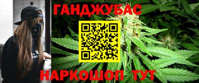 синтетический гашиш Кандалакша