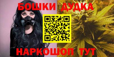 MESCALINE Камышлов