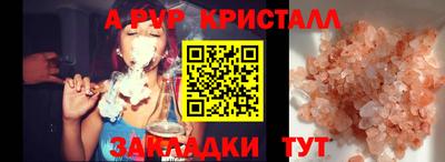 синтетический гашиш Кандалакша