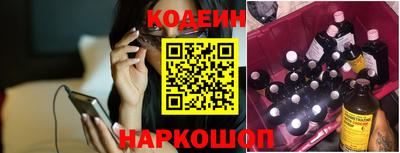 синтетический гашиш Кандалакша