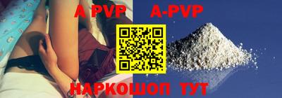 mdpv Канаш