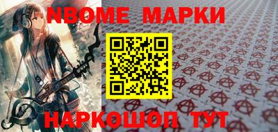 MESCALINE Камышлов