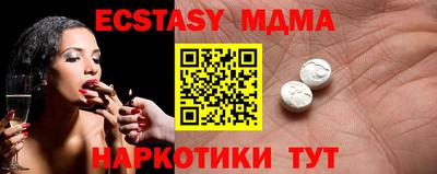 MESCALINE Камышлов