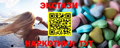 MESCALINE Камышлов