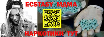 синтетический гашиш Кандалакша