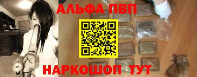 MESCALINE Камышлов