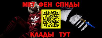 синтетический гашиш Кандалакша