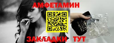 синтетический гашиш Кандалакша