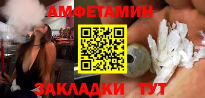 синтетический гашиш Кандалакша