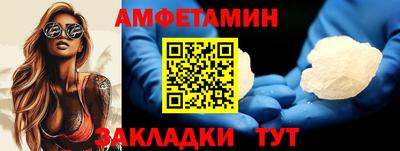 MESCALINE Камышлов