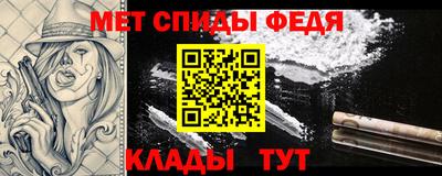 mdpv Канаш