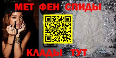 MESCALINE Камышлов