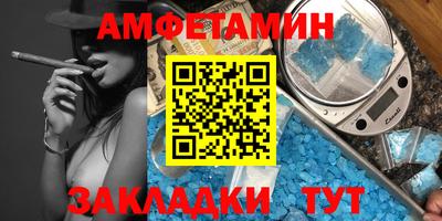 MESCALINE Камышлов