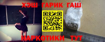 синтетический гашиш Кандалакша