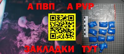 mdpv Канаш