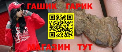 синтетический гашиш Кандалакша
