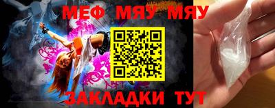 mdpv Канаш