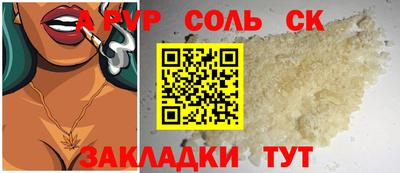 mdpv Канаш