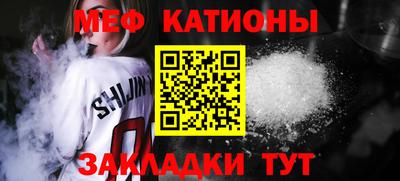 MESCALINE Камышлов