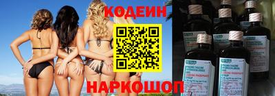 MESCALINE Камышлов