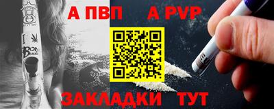 mdpv Канаш