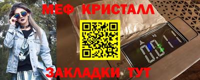 mdpv Канаш