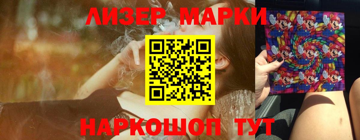 Лениногорск  omg вход  Вход с VPN  Лсд 25 экстази кислота 