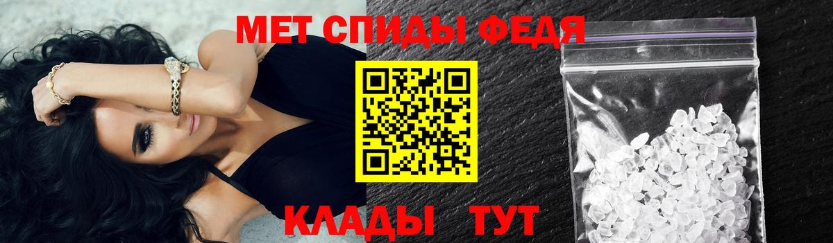 Первитин Декстрометамфетамин 99.9%  Первитин Декстрометамфетамин 99.9%  Вход с VPN  Лениногорск 