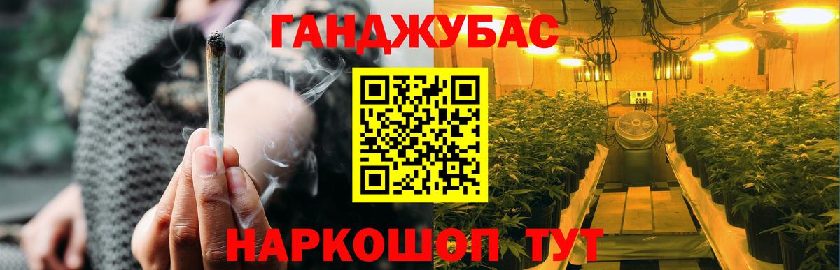 Шишки марихуана THC 21%  Вход с VPN  Каннабис AK-47  Лениногорск  Марихуана конопля 